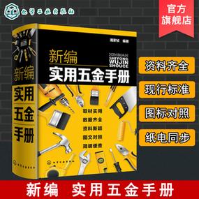 互联网运营管理书 电子商务电商运营网络电商书市场营销销售书籍正版